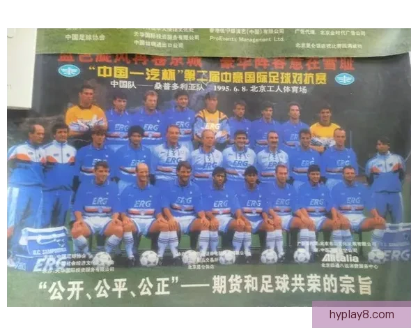 中国足协与中国足球队齐发新春祝福所愿皆所成所盼皆所得携手前行共赴新程